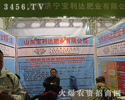 ɽ�|���������_�y��2015��ɽ�|ֲ���������ի@��