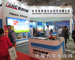 2015����ֲ�����ٴ��I(l��ng)�ԉ۹���(li��n)��(chu��ng)�r(n��ng)�I(y��)�Ĵ�����