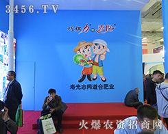 2015����ֲ�����۹���־ͬ���ϷʘI(y��)���õĿڱ��T��Ʒ����