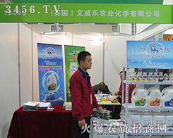 ��Ӣ�����������r(n��ng)�I(y��)���W(xu��)���{(di��o)����2015��ɽ�|ֲ����