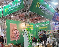 2015��ɽ�|ֲ�������_���������������չ���