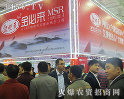 ����ԣ�S��؁��r(n��ng)�I(y��)��2015����ֲ���������P(gu��n)ע