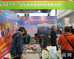 ɽ�|��ꖷʘI(y��)�Ƽ�����(zh��n)��λ2015����ֲ������