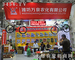 �H���fȪ�r(n��ng)��2015��ɽ�|ֲ����������Gɫ������