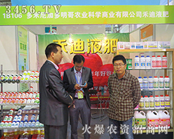 ������Ӷ������r(n��ng)�I(y��)��2015ɽ�|ֲ���p�������ի@�H�S