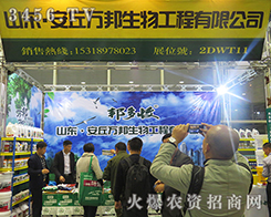 ɽ�|�f�����﹤�̣����������˱�����չ��