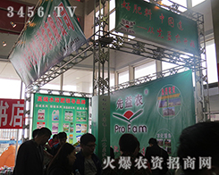 �V���������r(n��ng)�r(n��ng)�I(y��)�ڵ�21��ɽ�|ֲ����(hu��)�ϏV�ܚgӭ