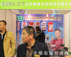 ɽ�|�³��r(n��ng)�I(y��)�Ƽ�ɽ�|�³��r(n��ng)�I(y��)�Ƽ����޹�˾