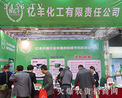 �|�S�A��2015ɽ�|��(j��)��ֲ����(hu��)�𱬁�(l��i)�u��