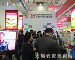 ��(j��)��������2015��ɽ�|ֲ����(hu��)��¡������