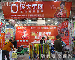 ���󼯈F(tu��n)��2015��(j��)��ֲ����(hu��)�Ϟ��®a(ch��n)Ʒ����