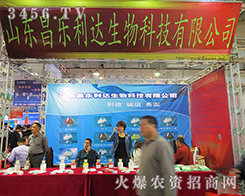 ɽ�|�������_������2015ɽ�|ֲ������һ����ɫ