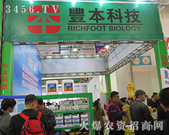 2015����ֲ������ɽ�|�S�����ﻨ��չʾ