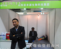 ɽ�|���SԴ����չʾ�L��e��һ��