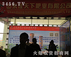 2015����ֲ������ɽ�|�����·ʘI(y��)�����չ�