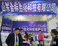 ɽ�|��������R������2015ɽ�|ֲ����