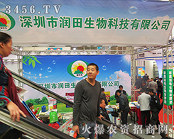 �����Н�������Ƽ�չʾ��Ʒ��������ò