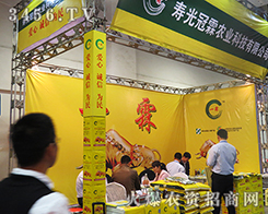 �۹�����r(n��ng)�I(y��)�Ƽ���2015��(j��)��ֲ������ͻ���؇�