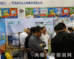 ���u�����_(d��)������{(di��o)����2015��ɽ�|ֲ����