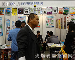 ��21��ɽ�|ֲ������ɽ�|��(j��)����l(f��)���@�L(f��ng)����