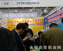 ɽ�|��(j��)�����r(n��ng)�󻯷ʘI(y��)2015��ɽ�|ֲ���������ʾ`�ţ�