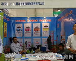 ���u������ֲ��I�B(y��ng)���޹�˾����2015��ɽ�|ֲ����-2015��21��ɽ�|ֲ����Ϣ�������r(n��ng)ˎе���ו�