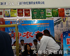 2015��(j��)��ֲ����(hu��)�t��ˎ�I(y��)��(chu��ng)�ѿ���