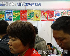 2015��ɽ�|ֲ����(hu��)�t���r(n��ng)���_��������