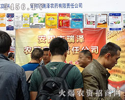 2015ɽ�|ֲ���p����(hu��)����r(n��ng)ˎ�ث@ӆ؛���̰�����λ��