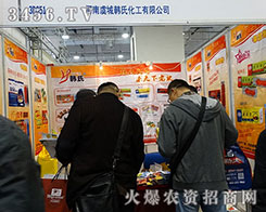 �����ݳ��n�ϻ���2015��ɽ�|ֲ����(hu��)ץס������ÙC(j��)��(hu��)