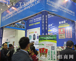 �Ĵ���������ɭ���������(g��)2015��ɽ�|ֲ����(hu��)