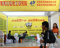 ����r(n��ng)ˎһֱ��(ji��n)���Լ��İl(f��)չ����