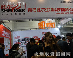 ���u�٠�����Ƽ���2015ɽ�|ֲ���p����(hu��)���(sh��)���l(f��)