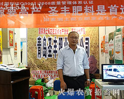 ���uʥ�S�ʘI(y��)2015ɽ�|ֲ���p����(hu��)���ի@�H�S