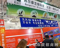 �̩����2015ɽ�|��(j��)��ֲ����(hu��)��(sh��)�ڱص�