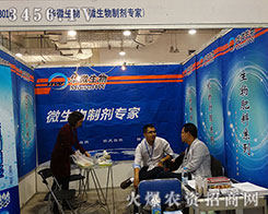 �A΢������2015��(j��)��ֲ����(hu��)�ܵ��V���P(gu��n)ע