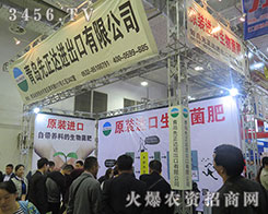 ���u�����_(d��)�M(j��n)�������޹�˾���ɽ�|ֲ����(hu��)2015