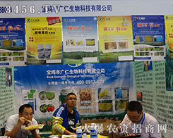 2015��(j��)��ֲ����(hu��)�V������Ƽ���Ʒ�ƶ���(zh��n)��