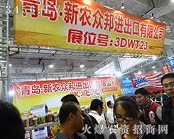 ���u���r(n��ng)����?yu��n)^��(zh��n)��ɽ�|ֲ����(hu��)2015