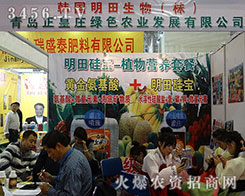 ���u�����f�Gɫ�r(n��ng)�I(y��)�F(xi��n)��2015��ɽ�|ֲ����(hu��)