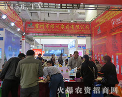 �����оG���r(n��ng)ˎ�F(xi��n)��2015��(j��)��ֲ����(hu��)