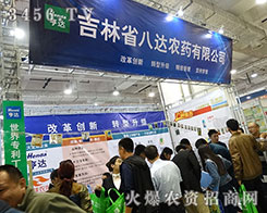 ����ʡ���_(d��)�r(n��ng)ˎ��2015��(j��)��ֲ����(hu��)��ȽȽ����