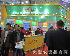 ���u���r(n��ng)����(l��)����2015��ɽ�|ֲ����(hu��)�ϴ�������