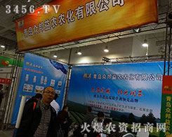 ���u�������r(n��ng)�r(n��ng)����2015��ɽ�|ֲ����(hu��)��ҫ�ۊZĿ