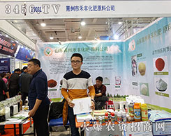 �����к��S������2015��ɽ�|ֲ����(hu��)��¡������