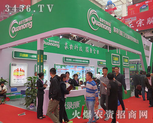 Ȫ�r(n��ng)���B�T(m��n)������Ƽ���2015��ɽ�|ֲ����(hu��)���ل�(chu��ng)�x��