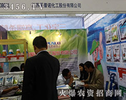 ���K�����Z�������ɽ�|ֲ����2015