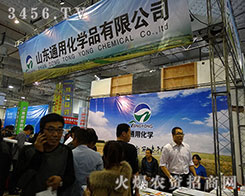 ɽ�|ͨ�û��WƷ2015��ɽ�|ֲ���������Є��C��һ��