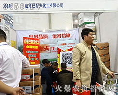 ɽ�|��˹�򻯹���2015����ֲ�������W���l(f��)��