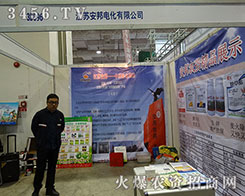 ���K����늻��^��(zh��n)��ɽ�|ֲ����2015